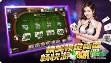 公牛棋牌更新日志