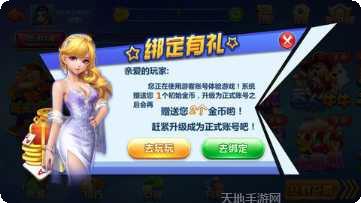 星力七代电玩下载地址