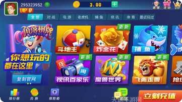 星力七代电玩最新版本