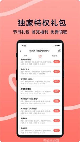 趣玩游戏最新版本