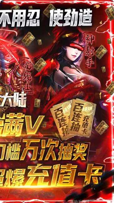 多兰大陆海王觉醒角色介绍