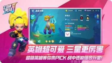 食梦之境最新版本