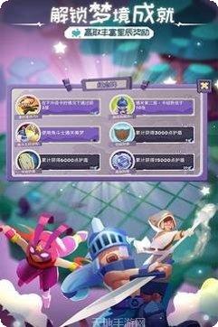 勇者大暴走梦境彼岸攻略