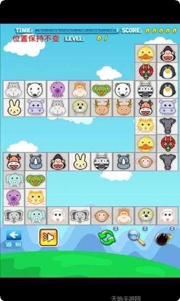 宠物对对消最新版本