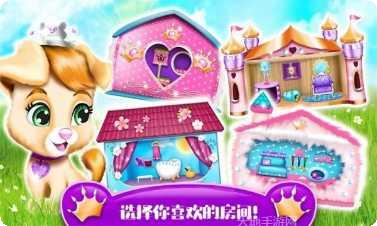 芭比公主房间设计游戏下载