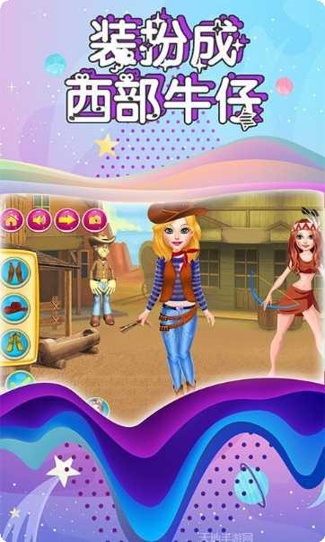 芭比公主房间设计风格选择