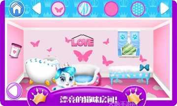芭比公主房间设计更新内容