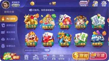 绿萝棋牌玩法介绍