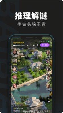 百变大侦探黑白缝隙角色选择