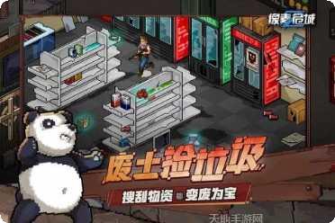 像素危机更新日志