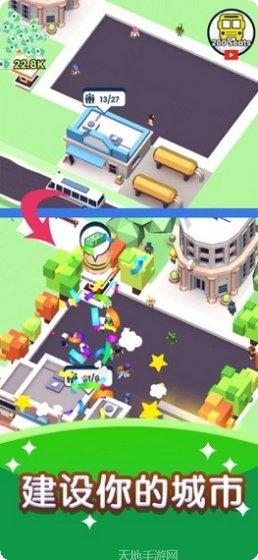 快上车游戏攻略