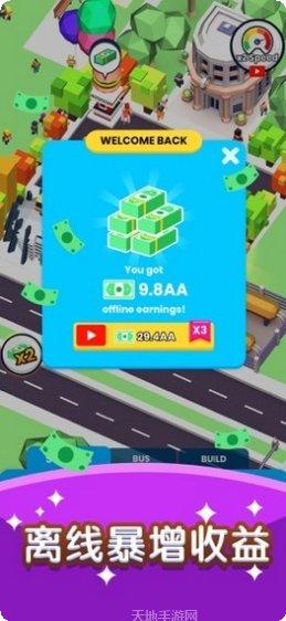 快上车最新版本