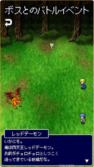 妖精之花角色介绍