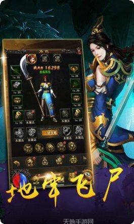 金族传奇战神复古宠物系统