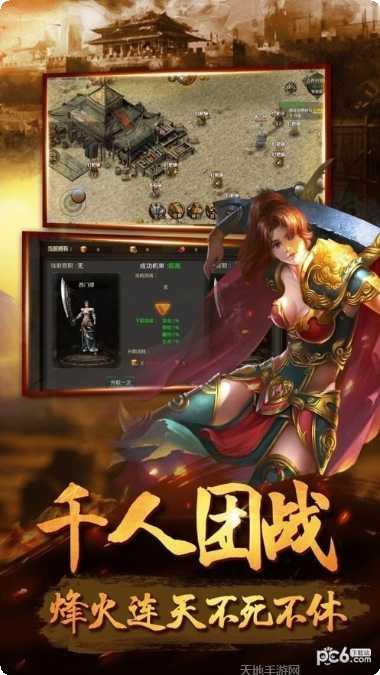 鬼斧神器霸梦决激活码