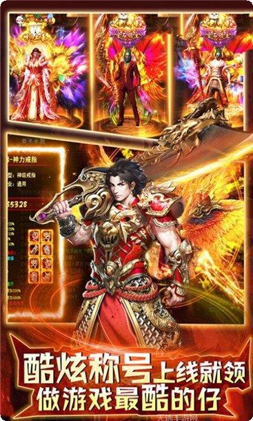 遮天剑影角色培养