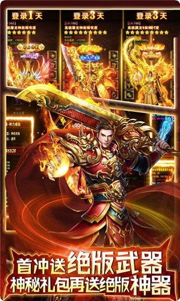 遮天剑影装备获取