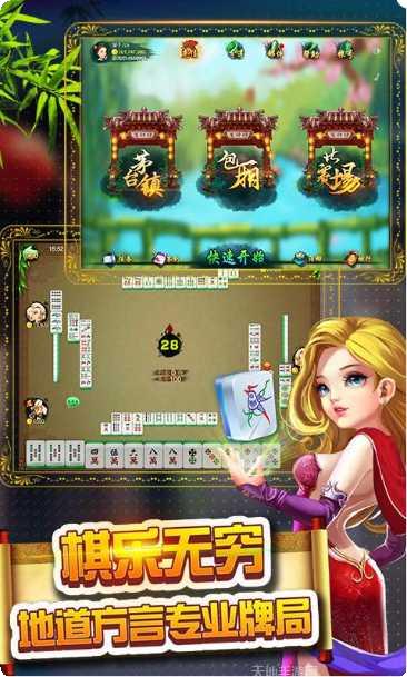 仲乐郑州麻将技巧