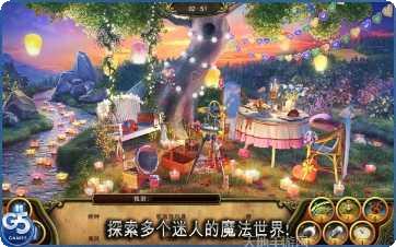 秘密盟会最新版本