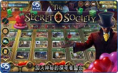 秘密盟会玩法技巧