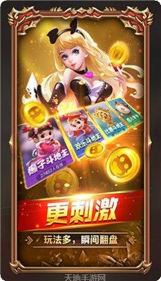 海贝之城棋牌下载地址