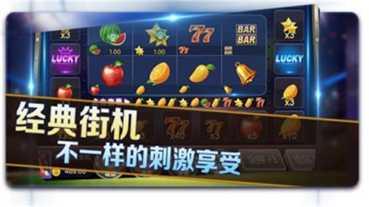 海贝之城棋牌玩法介绍