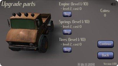 我的越野车有涡轮攻略大全