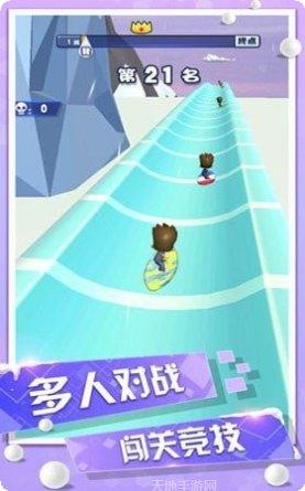 欢乐滑雪冲刺技巧分享