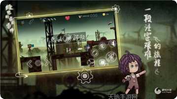 维恩的最后零件攻略