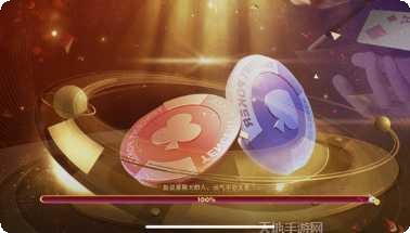 乐豆棋牌游戏下载