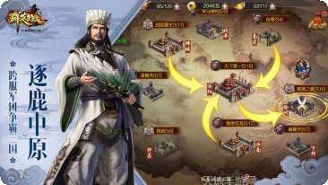 群英之战永抽版最新版本