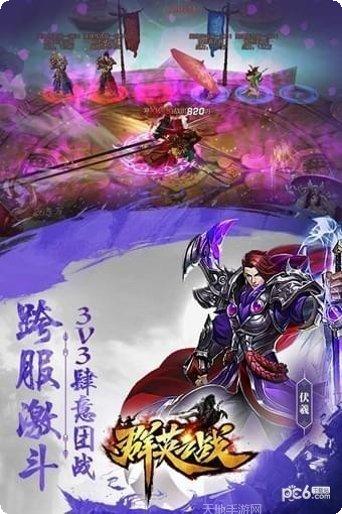 群英之战永抽版礼包码