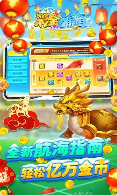 众神归位棋牌ios版