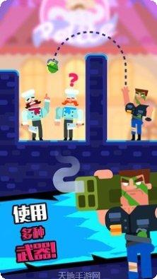 让子弹灰游戏攻略