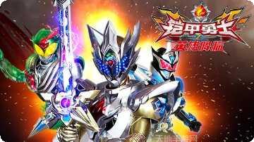 铠甲勇士恐龙狩猎者角色大全