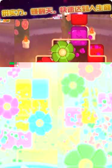 萌萌消消乐下载地址