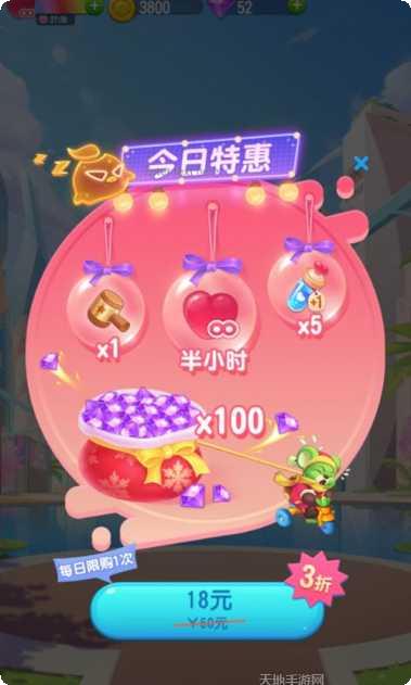 萌萌消消乐最新版本