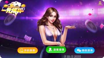 闲鱼互娱牛牛玩家心得