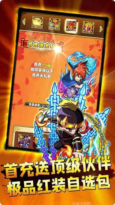 乱世江湖之热血群侠攻略