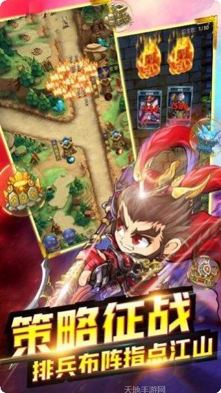 乱世江湖之热血群侠礼包