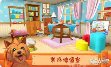 我的宠物6最新版本