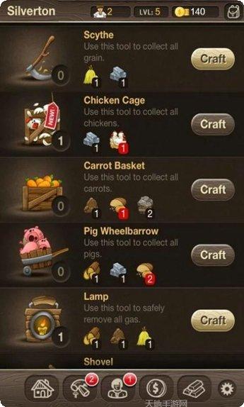 村庄日记2最新版本