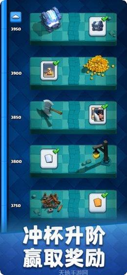 Clash of Kings联盟战争