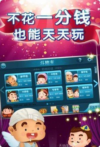 金博宝棋牌游戏玩法