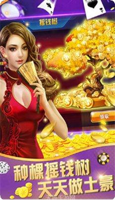 牛大亨互娱更新