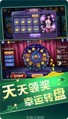 老版街机大满贯版本