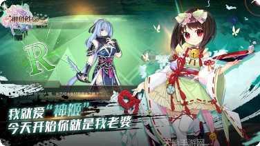 神明秩序游戏角色