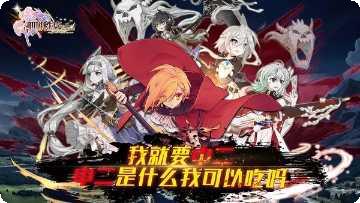 神明秩序游戏攻略