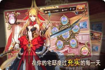 神明秩序下载安装