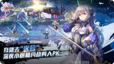 神明秩序社区交流